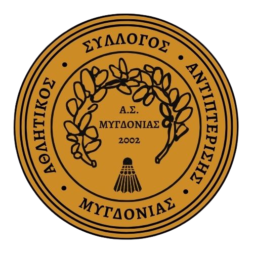 Α.Σ. ΜΥΓΔΟΝΙΑΣ Badminton